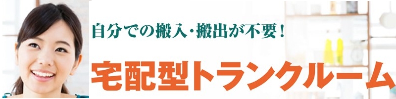 ��g���i�N���l�R�g�����N���[���j���T�C�g